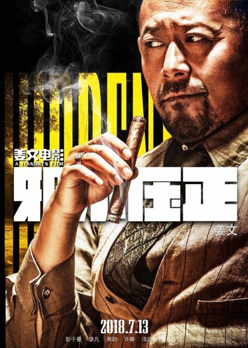 切斯特大学文凭办理